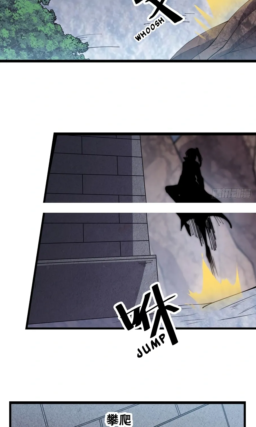 Read Start A Mountain chapter 357 image 16 on Lezhin