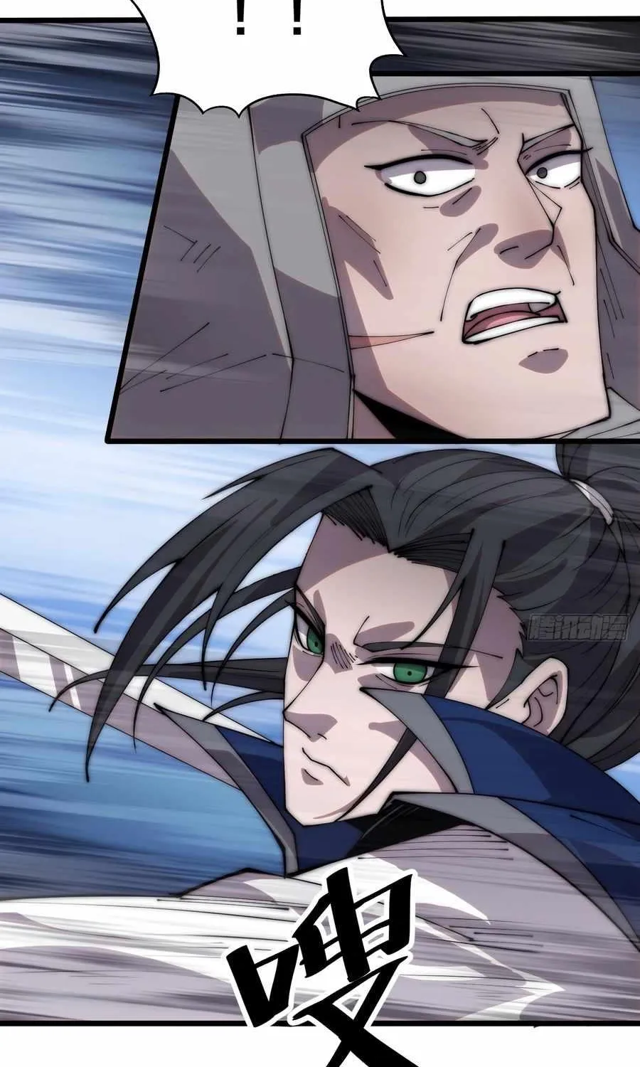 Read Start A Mountain chapter 358 image 25 on Lezhin
