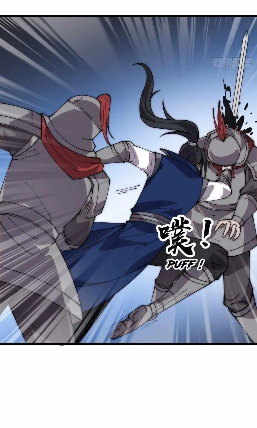 Read Start A Mountain chapter 358 image 27 on Lezhin