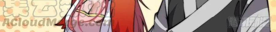 Read Start A Mountain chapter 36 image 62 on Lezhin