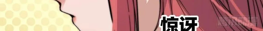 Read Start A Mountain chapter 36 image 64 on Lezhin