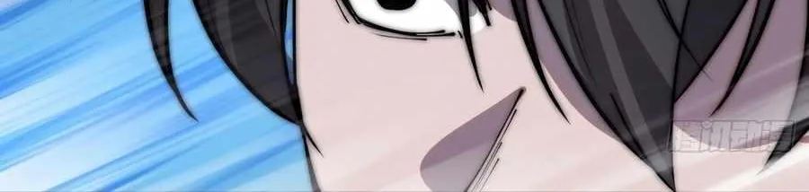 Read Start A Mountain chapter 360 image 8 on Lezhin