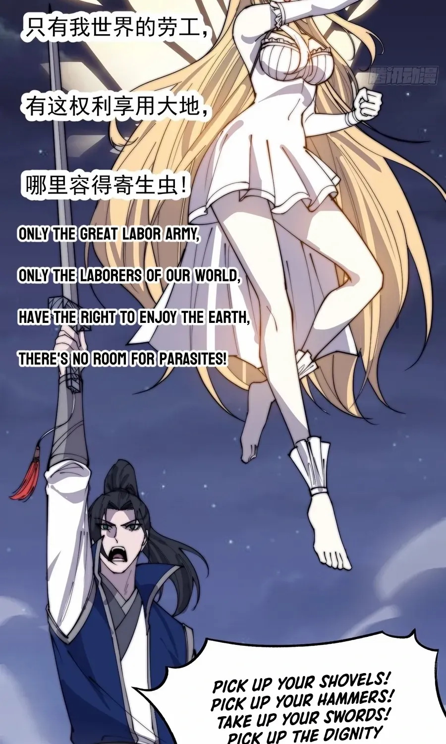 Read Start A Mountain chapter 362 image 21 on Lezhin