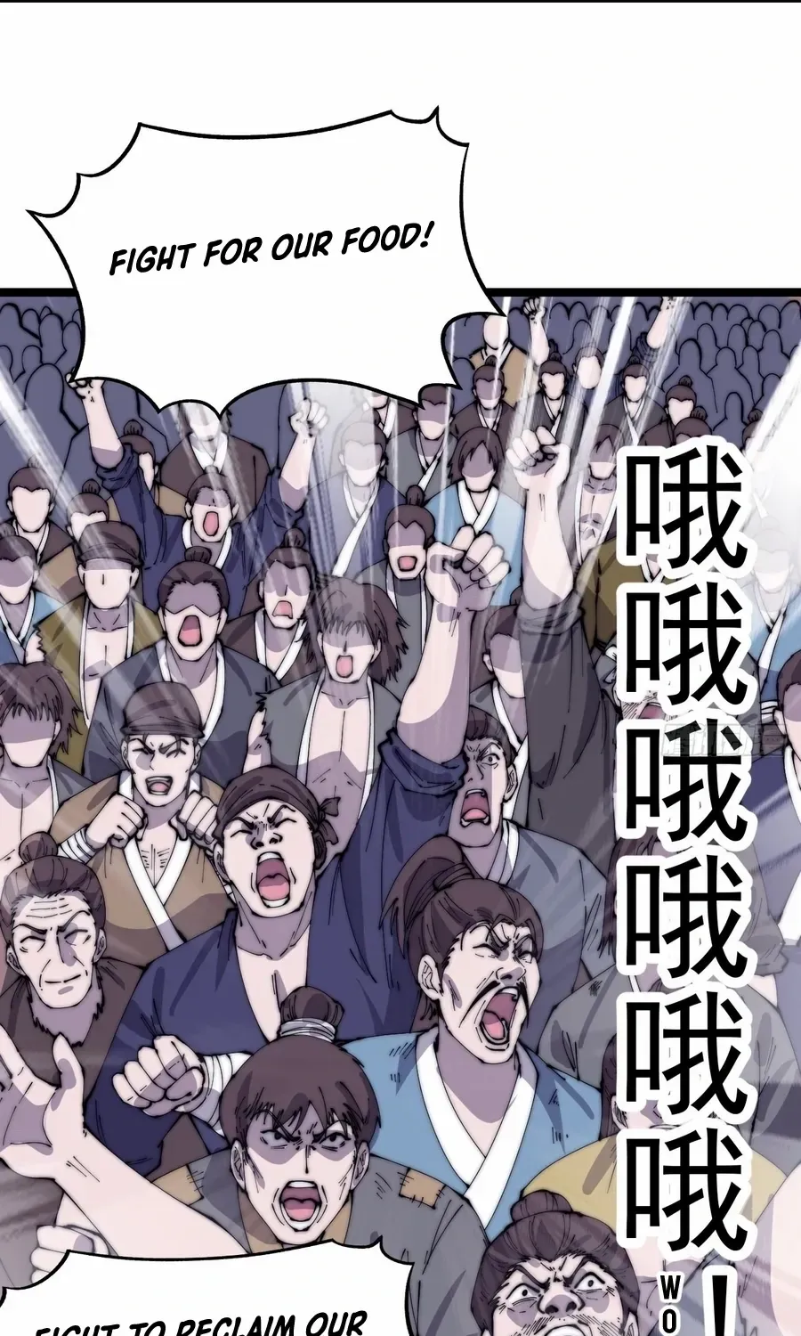 Read Start A Mountain chapter 362 image 23 on Lezhin