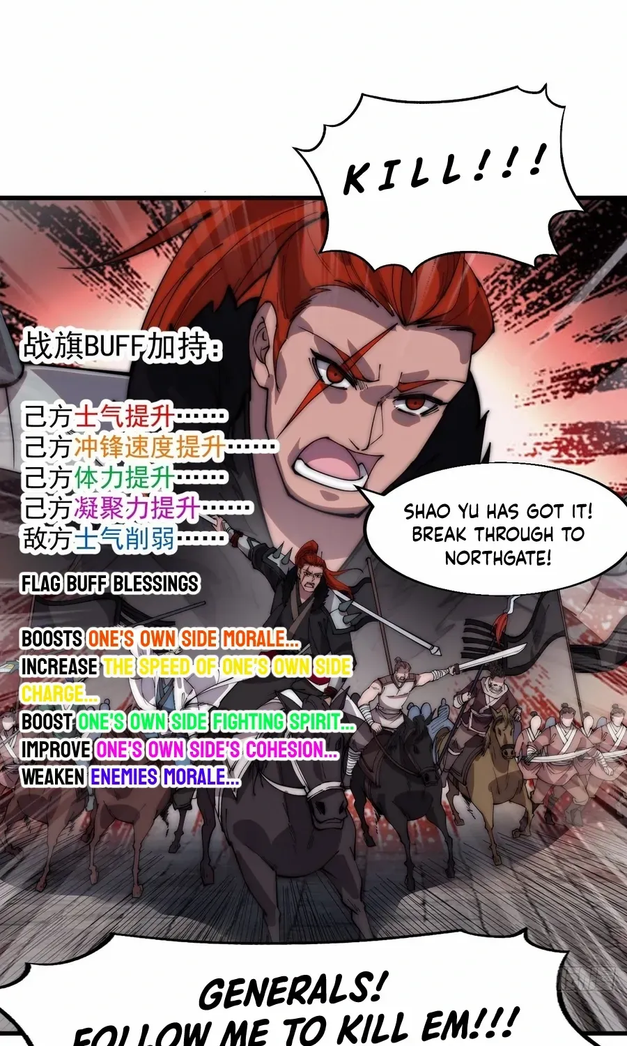 Read Start A Mountain chapter 362 image 29 on Lezhin