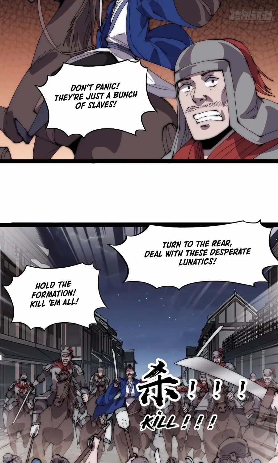 Read Start A Mountain chapter 362 image 37 on Lezhin