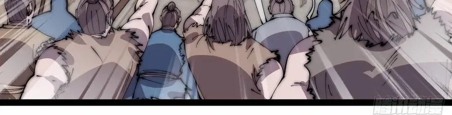 Read Start A Mountain chapter 362 image 38 on Lezhin