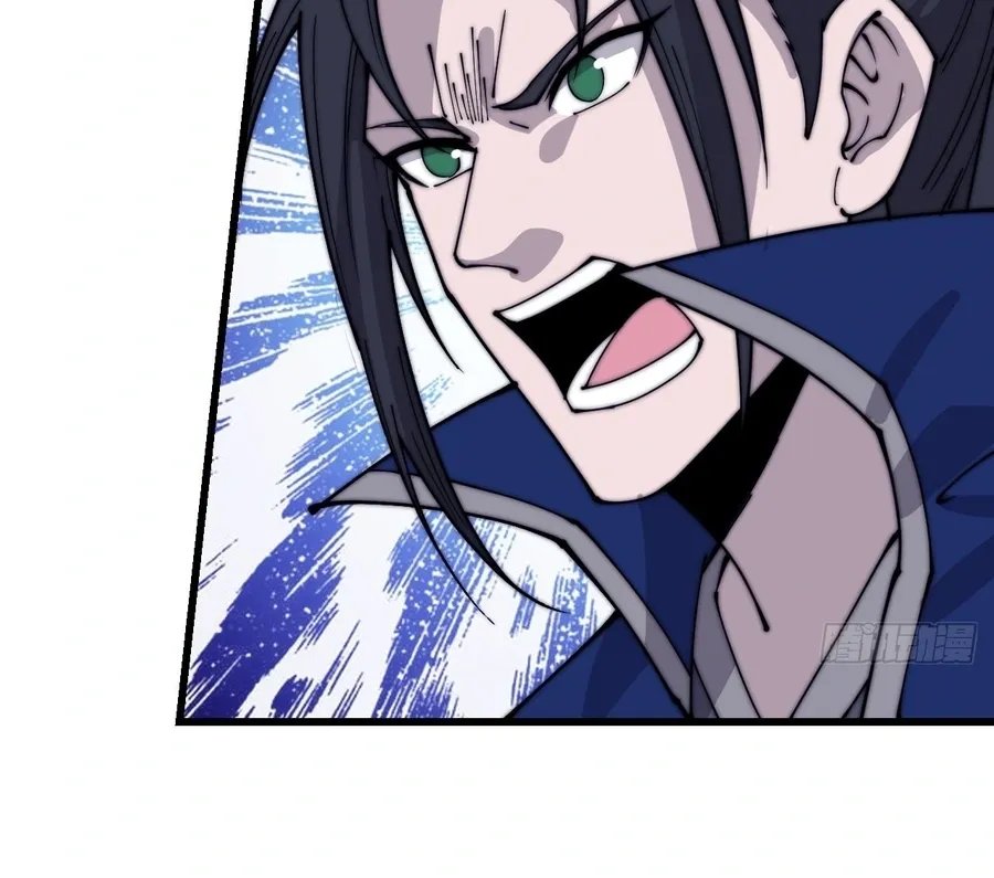 Read Start A Mountain chapter 362 image 6 on Lezhin