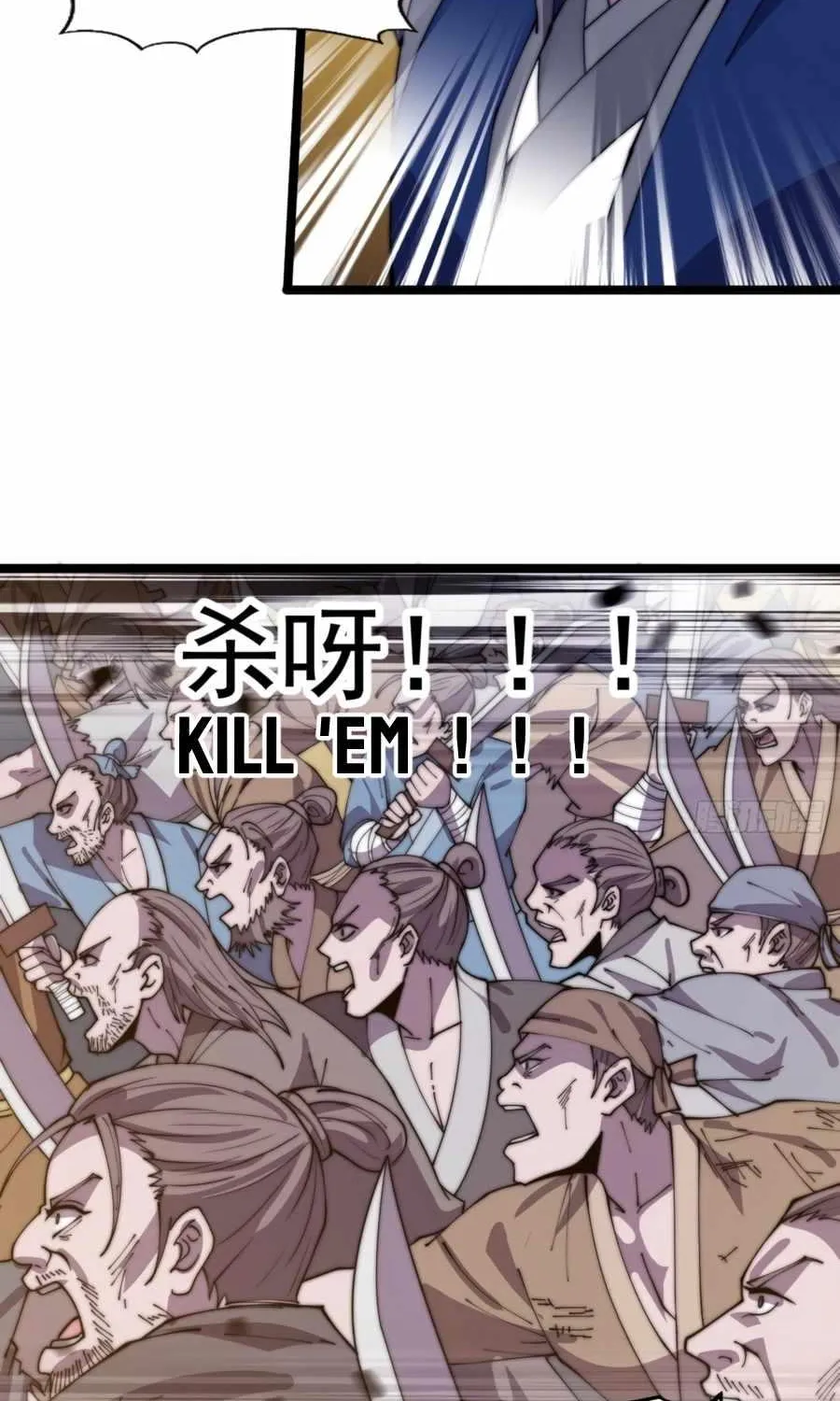 Read Start A Mountain chapter 363 image 10 on Lezhin