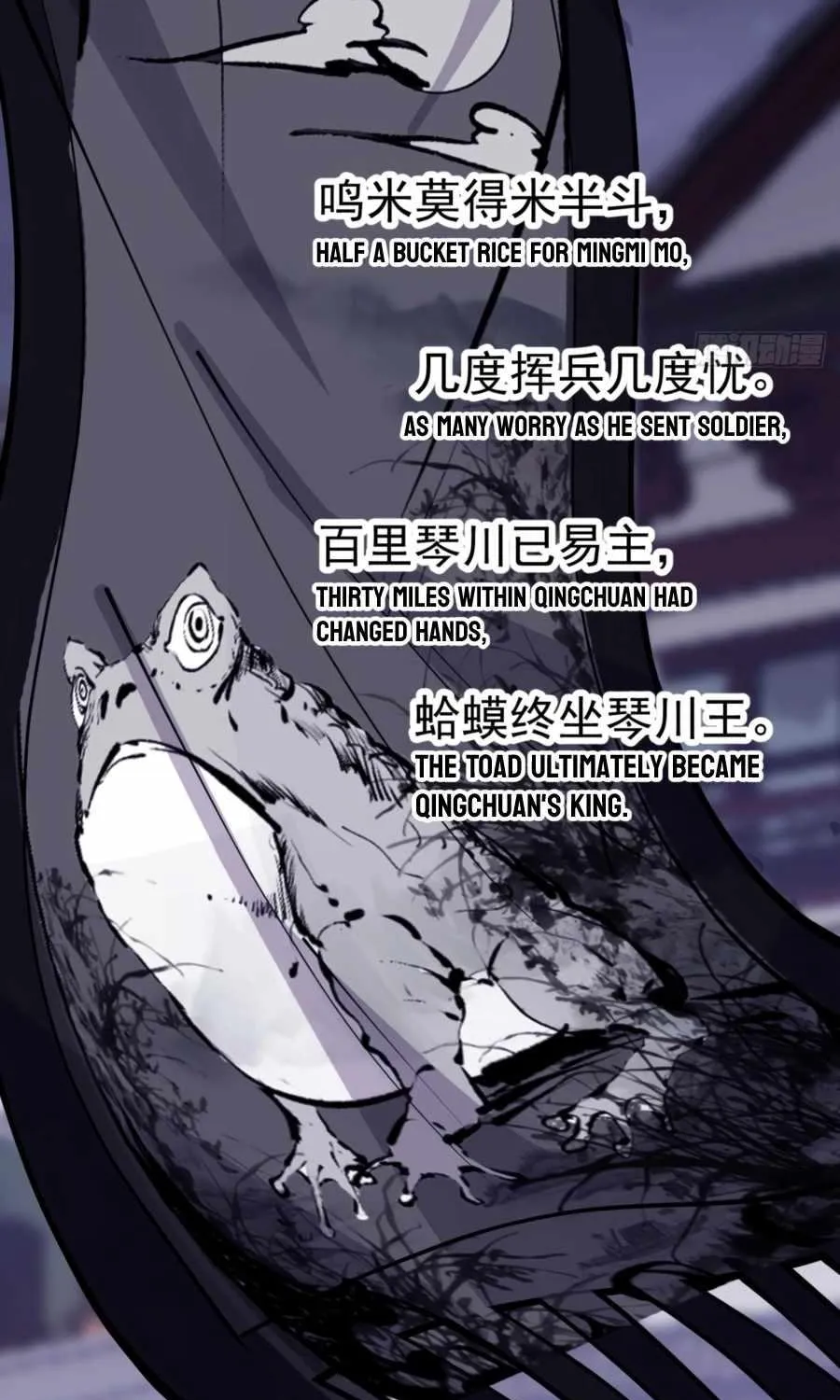 Read Start A Mountain chapter 363 image 27 on Lezhin