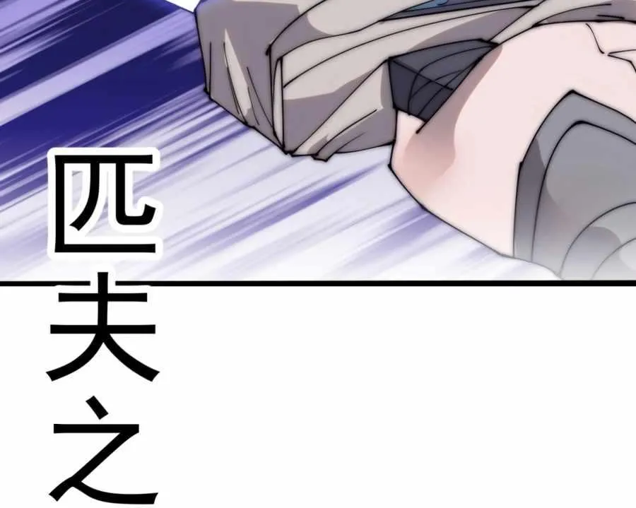 Read Start A Mountain chapter 363 image 5 on Lezhin