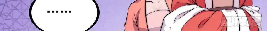 Read Start A Mountain chapter 37 image 11 on Lezhin