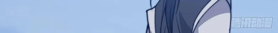 Read Start A Mountain chapter 37 image 18 on Lezhin