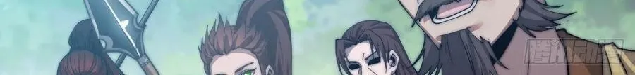 Read Start A Mountain chapter 37 image 35 on Lezhin