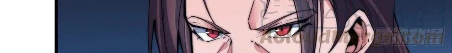 Read Start A Mountain chapter 37 image 53 on Lezhin