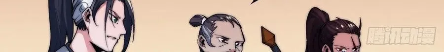 Read Start A Mountain chapter 37 image 55 on Lezhin