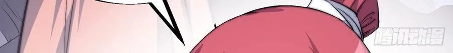 Read Start A Mountain chapter 37 image 7 on Lezhin