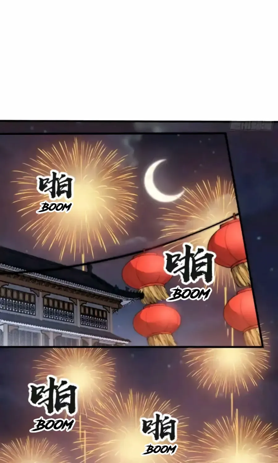 Read Start A Mountain chapter 370 image 16 on Lezhin