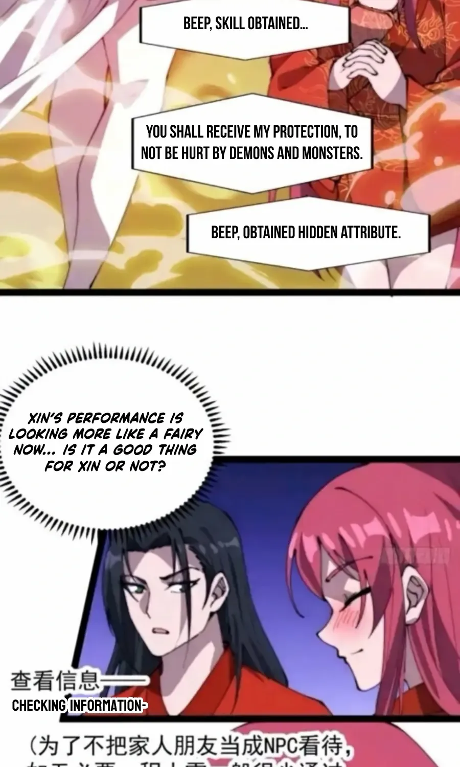 Read Start A Mountain chapter 370 image 48 on Lezhin