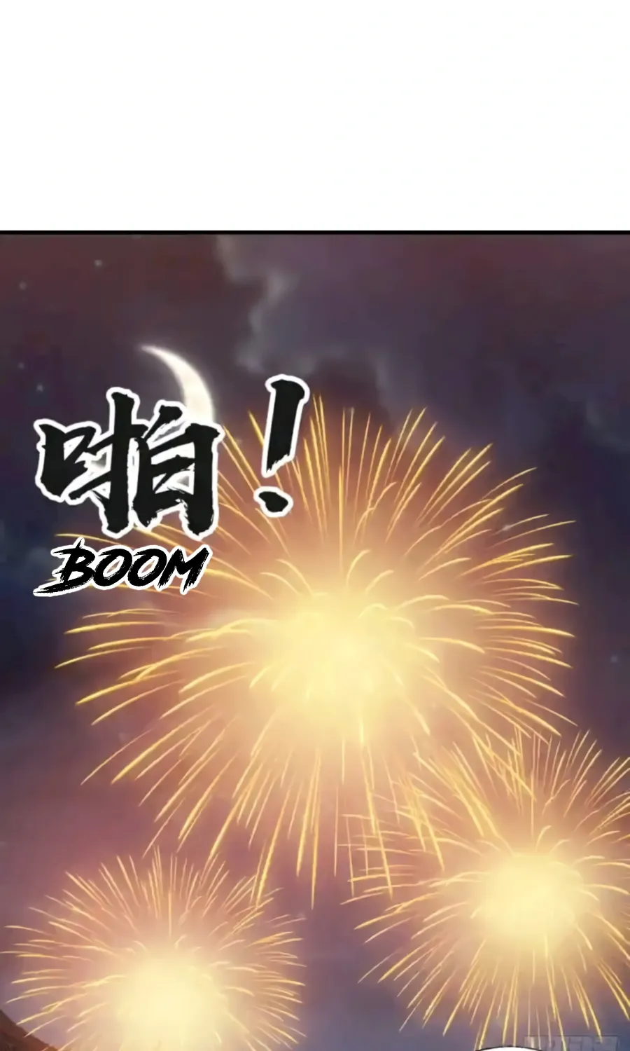 Read Start A Mountain chapter 370 image 6 on Lezhin