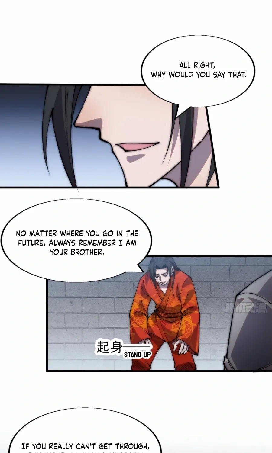 Read Start A Mountain chapter 371 image 17 on Lezhin