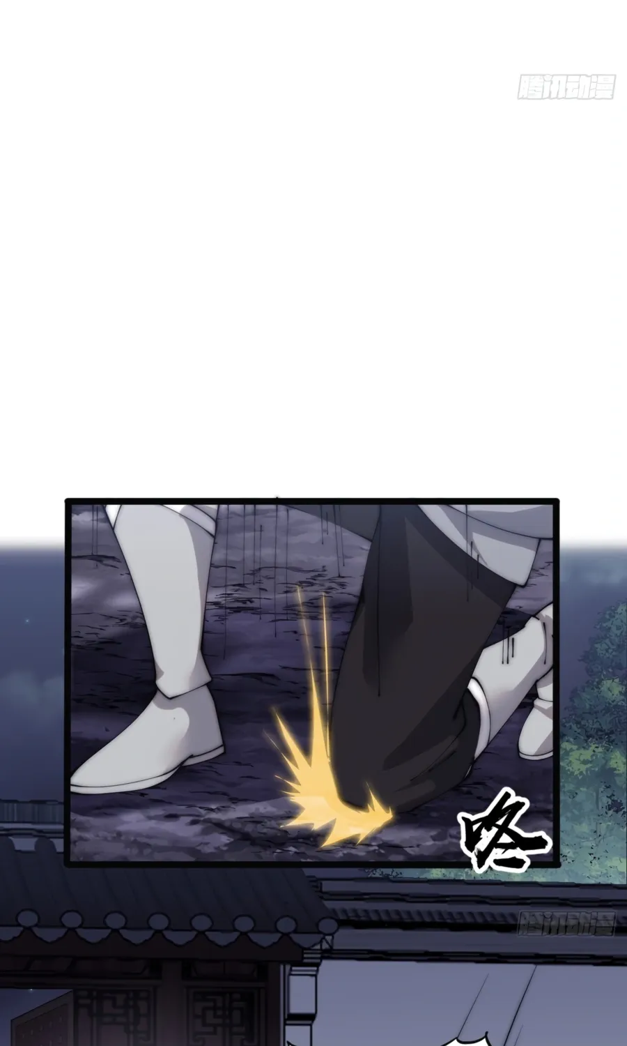 Read Start A Mountain chapter 371 image 27 on Lezhin