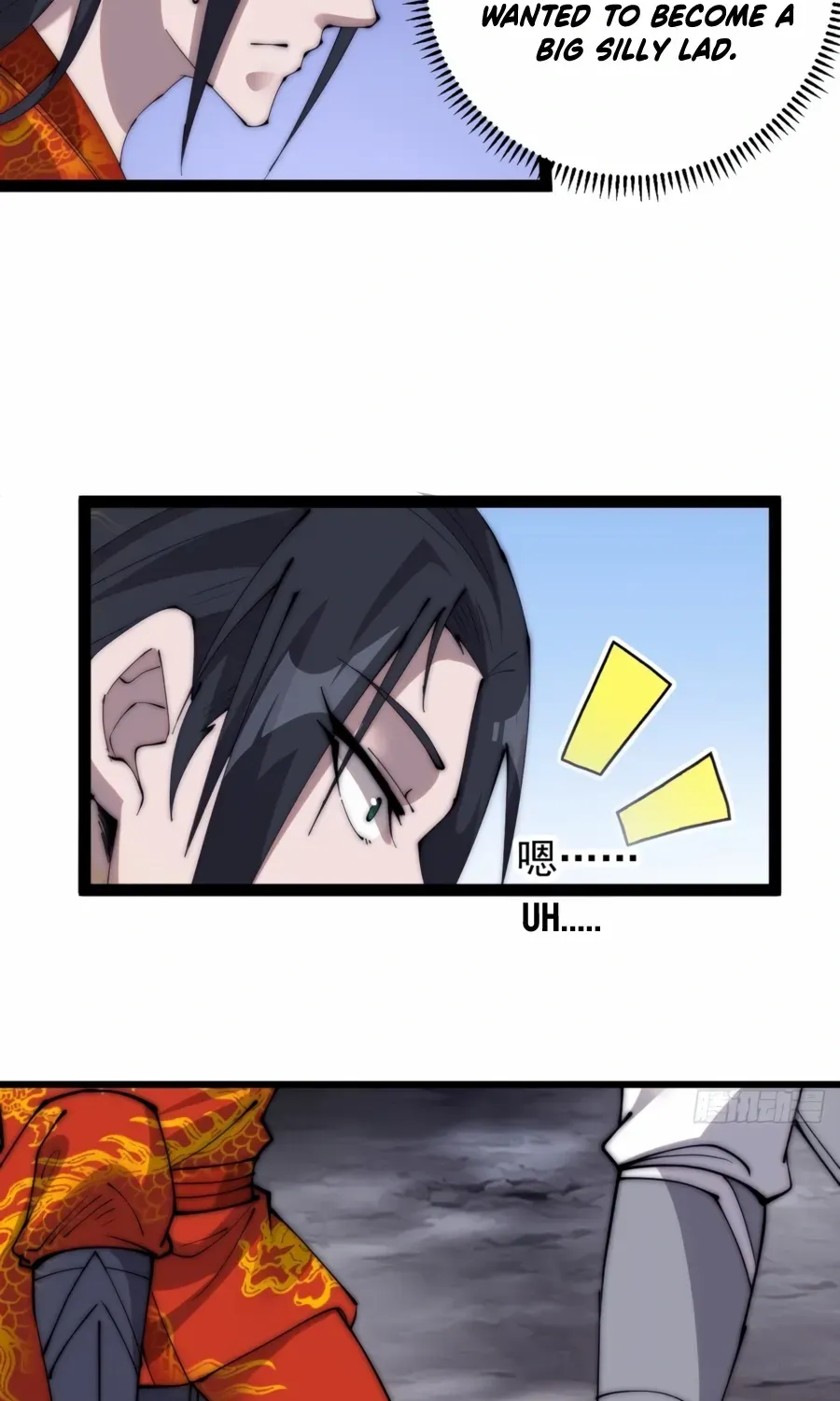 Read Start A Mountain chapter 371 image 32 on Lezhin