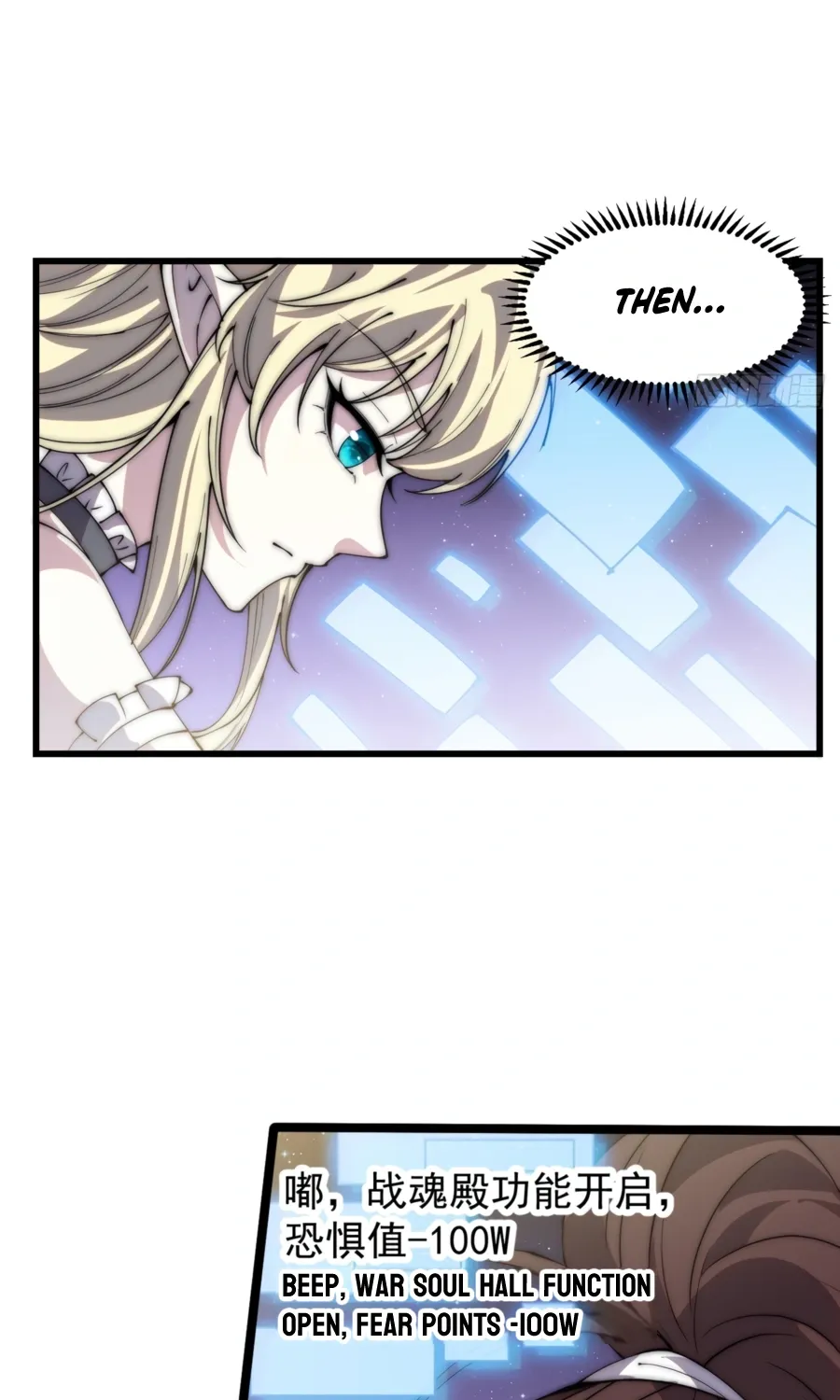 Read Start A Mountain chapter 371 image 43 on Lezhin