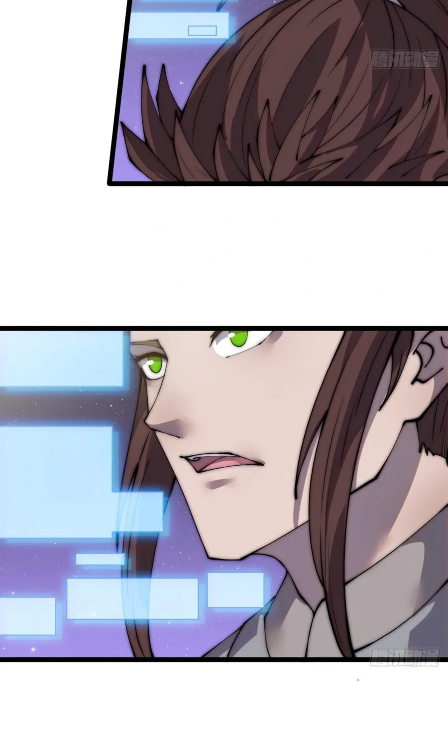 Read Start A Mountain chapter 371 image 44 on Lezhin