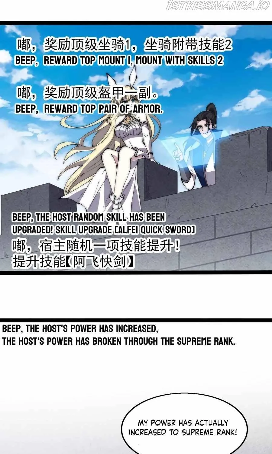 Read Start A Mountain chapter 372 image 11 on Lezhin