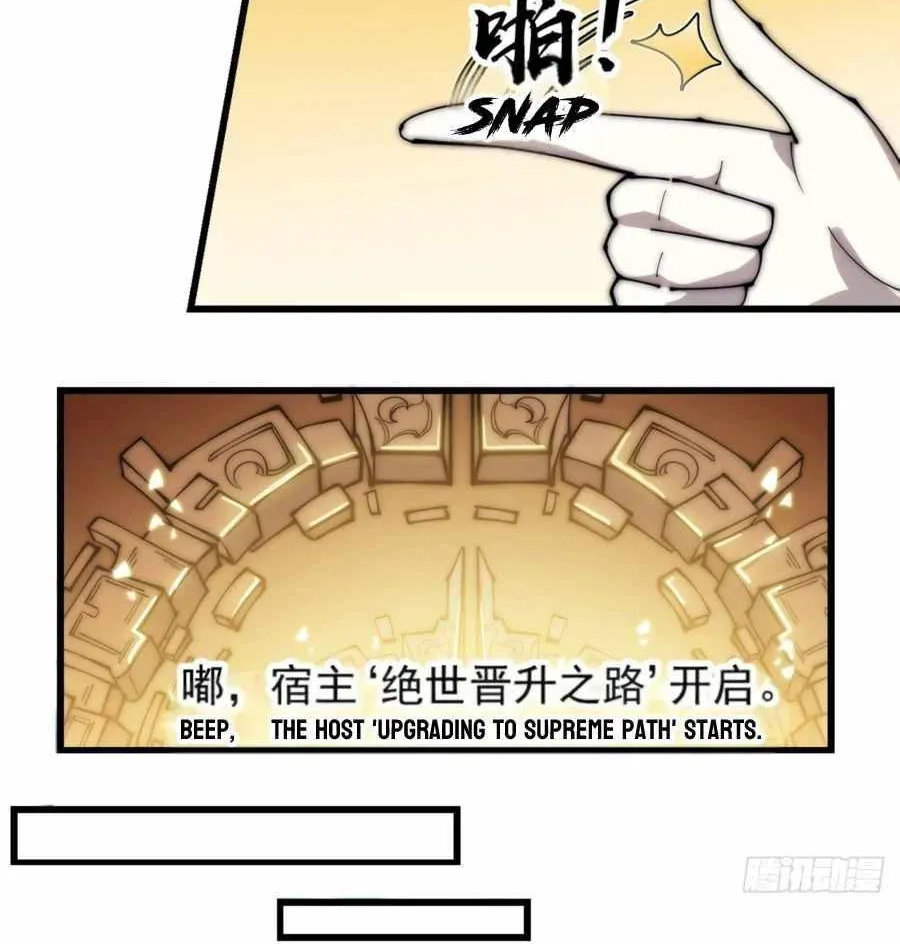 Read Start A Mountain chapter 372 image 30 on Lezhin