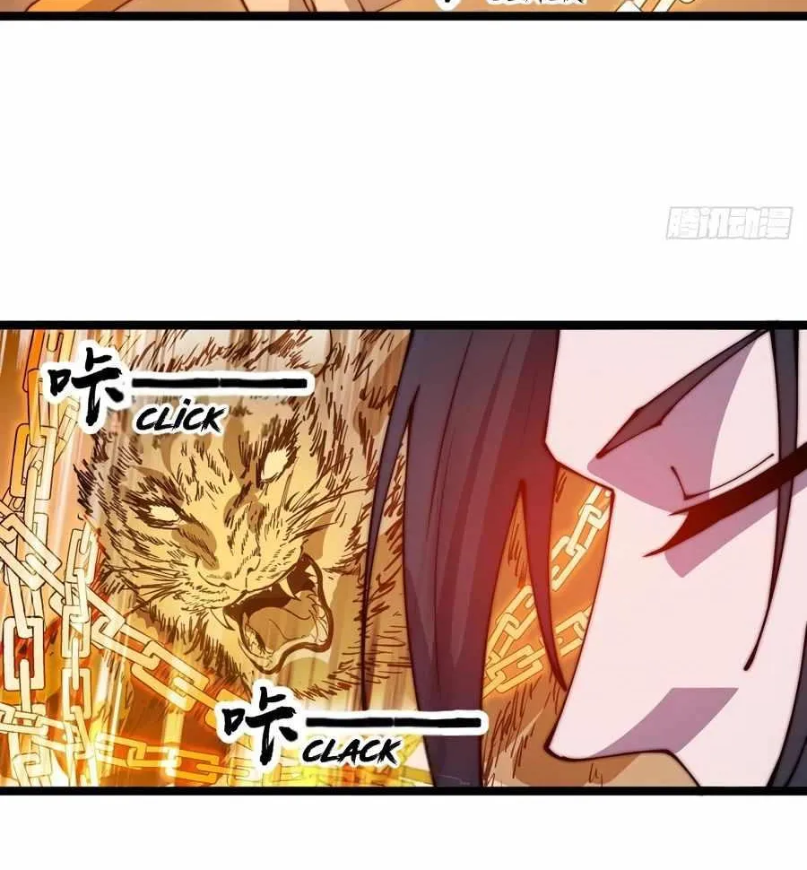Read Start A Mountain chapter 373 image 23 on Lezhin