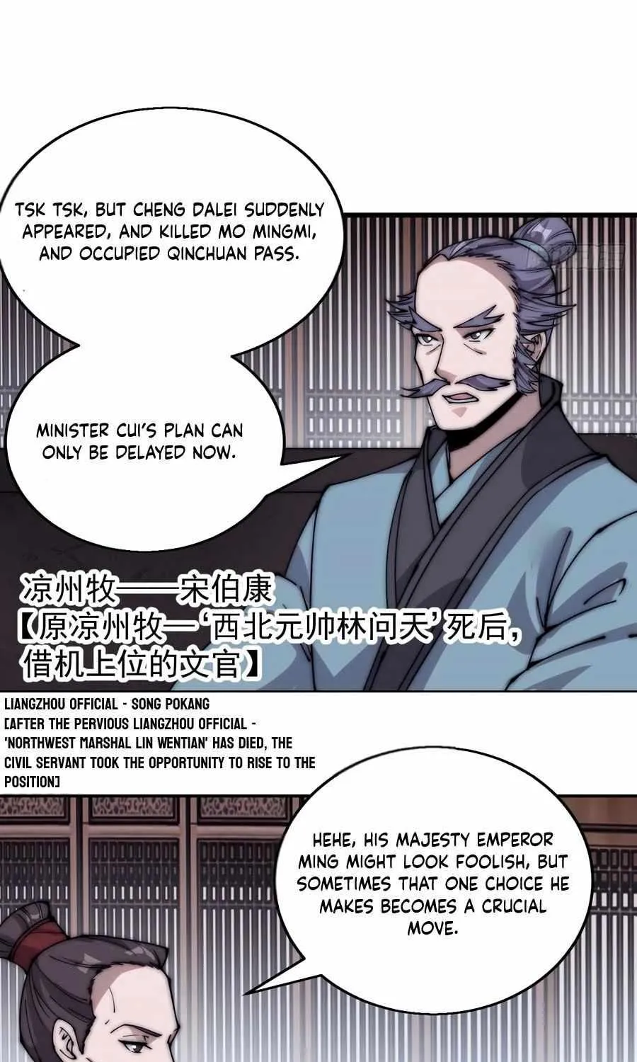 Read Start A Mountain chapter 373 image 3 on Lezhin