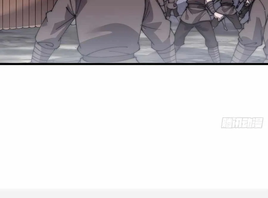 Read Start A Mountain chapter 373 image 32 on Lezhin