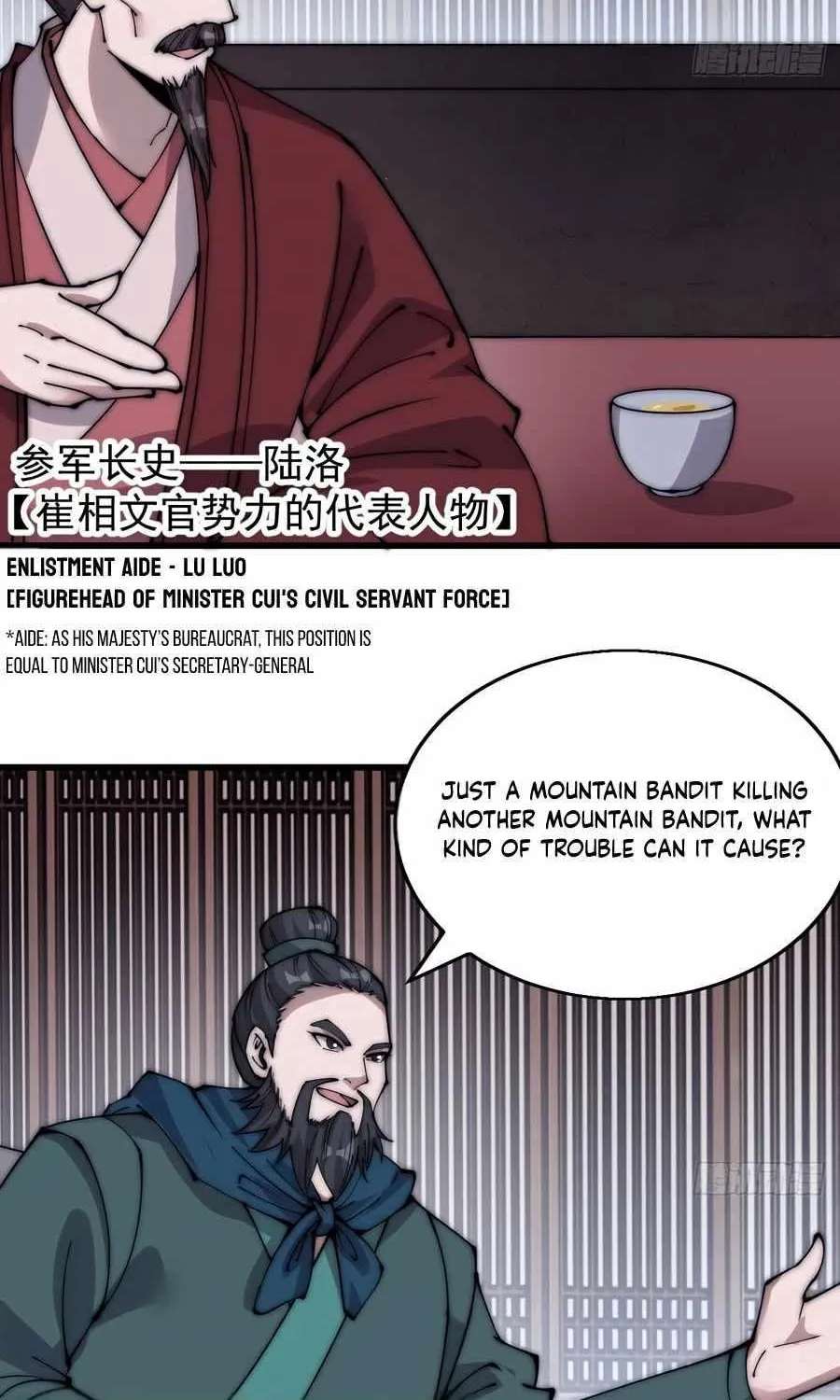 Read Start A Mountain chapter 373 image 4 on Lezhin