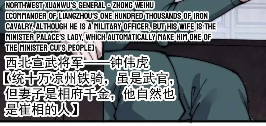 Read Start A Mountain chapter 373 image 5 on Lezhin