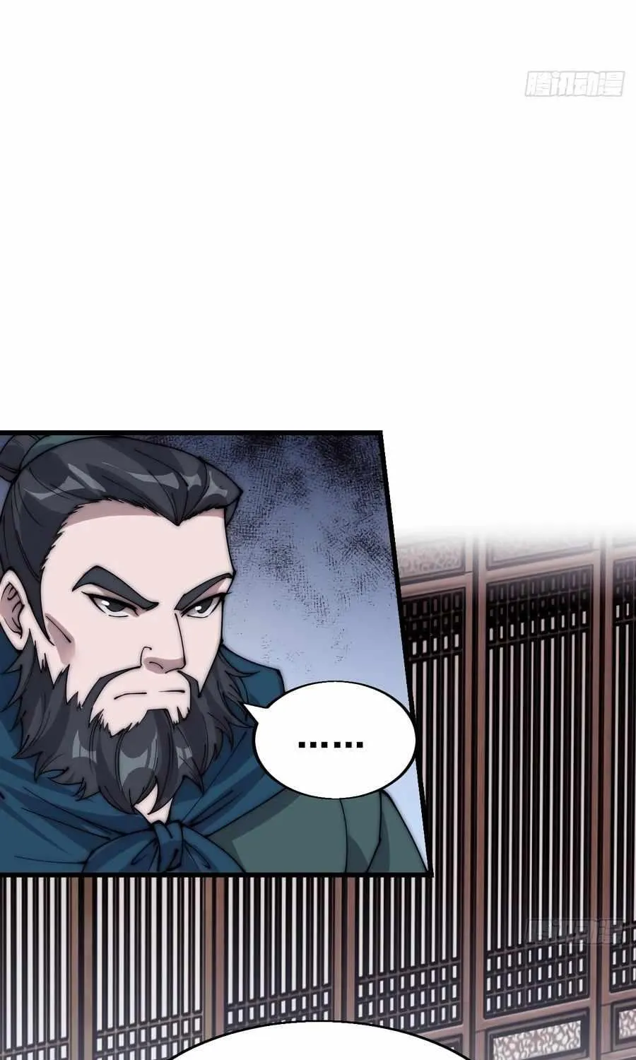 Read Start A Mountain chapter 373 image 8 on Lezhin