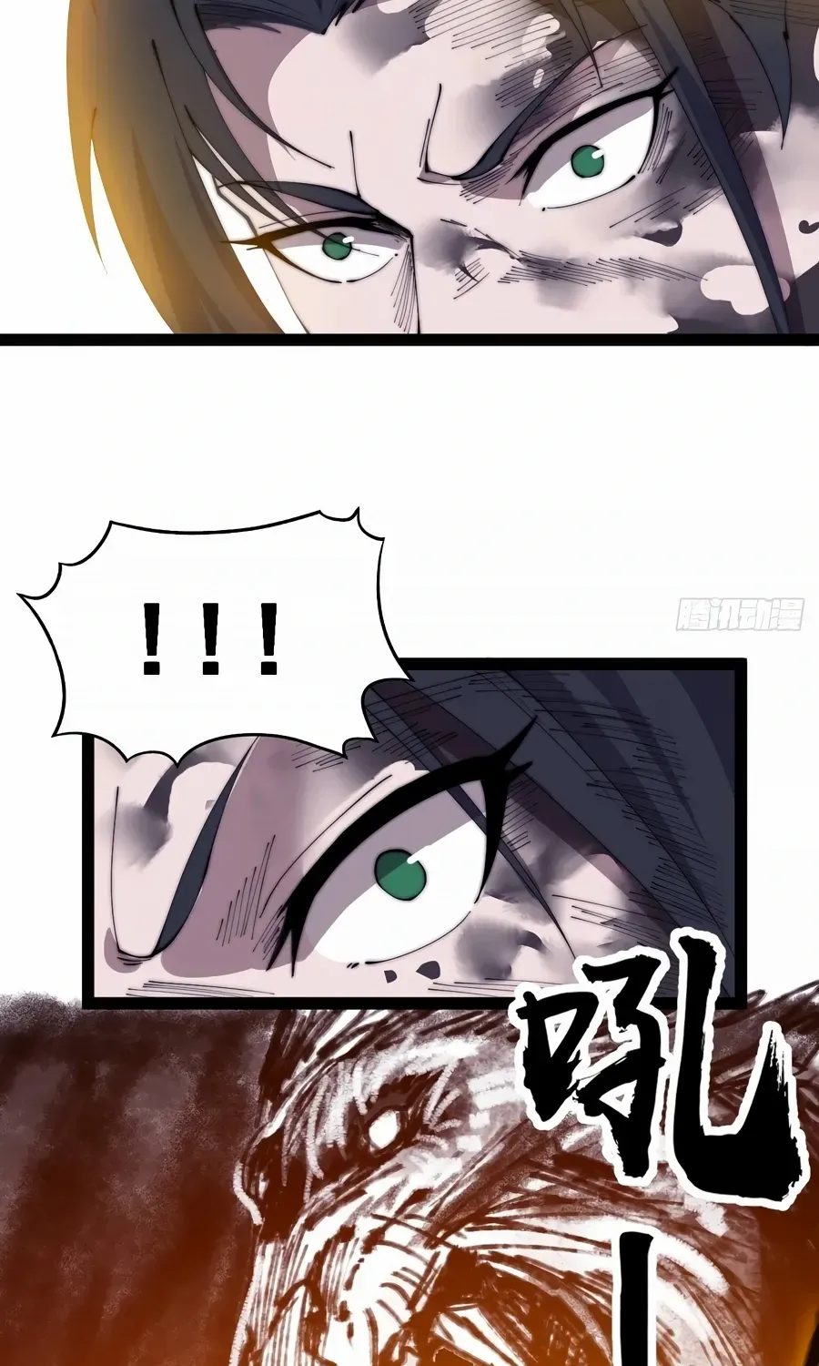 Read Start A Mountain chapter 374 image 13 on Lezhin