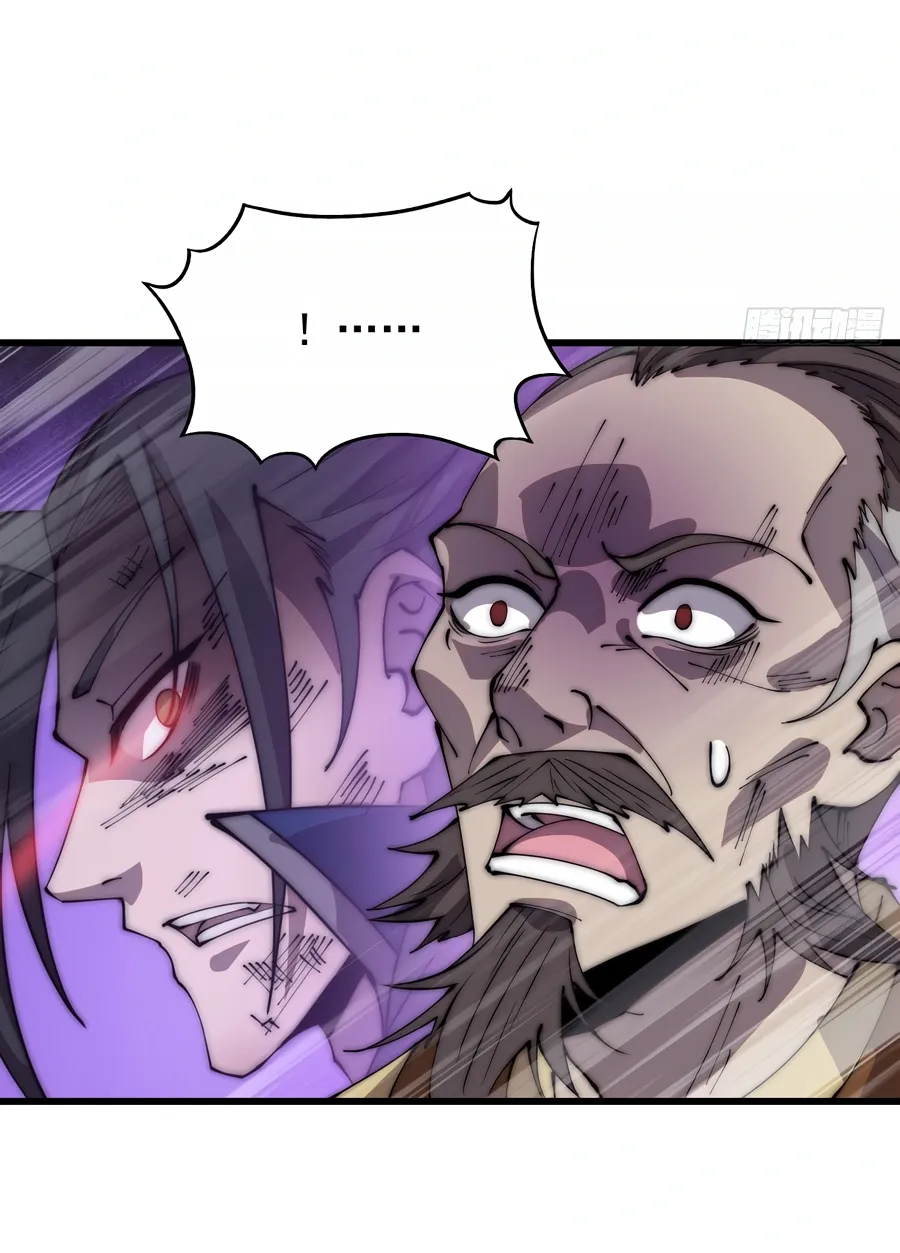 Read Start A Mountain chapter 374 image 32 on Lezhin