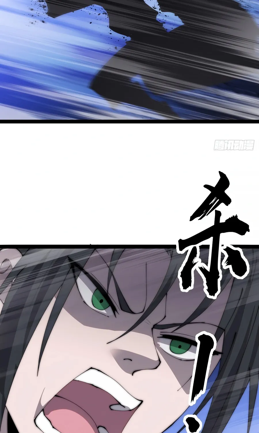 Read Start A Mountain chapter 374 image 8 on Lezhin