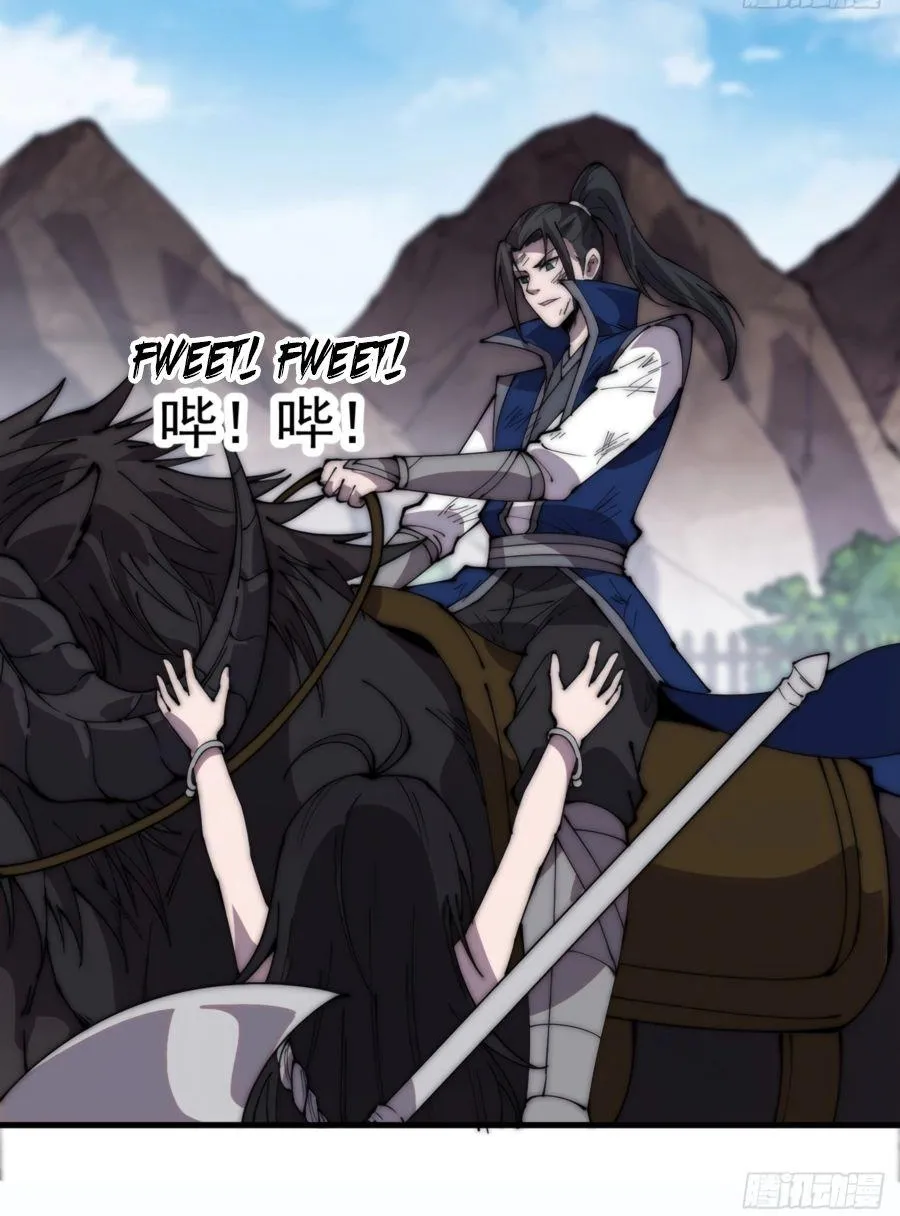 Read Start A Mountain chapter 375 image 33 on Lezhin