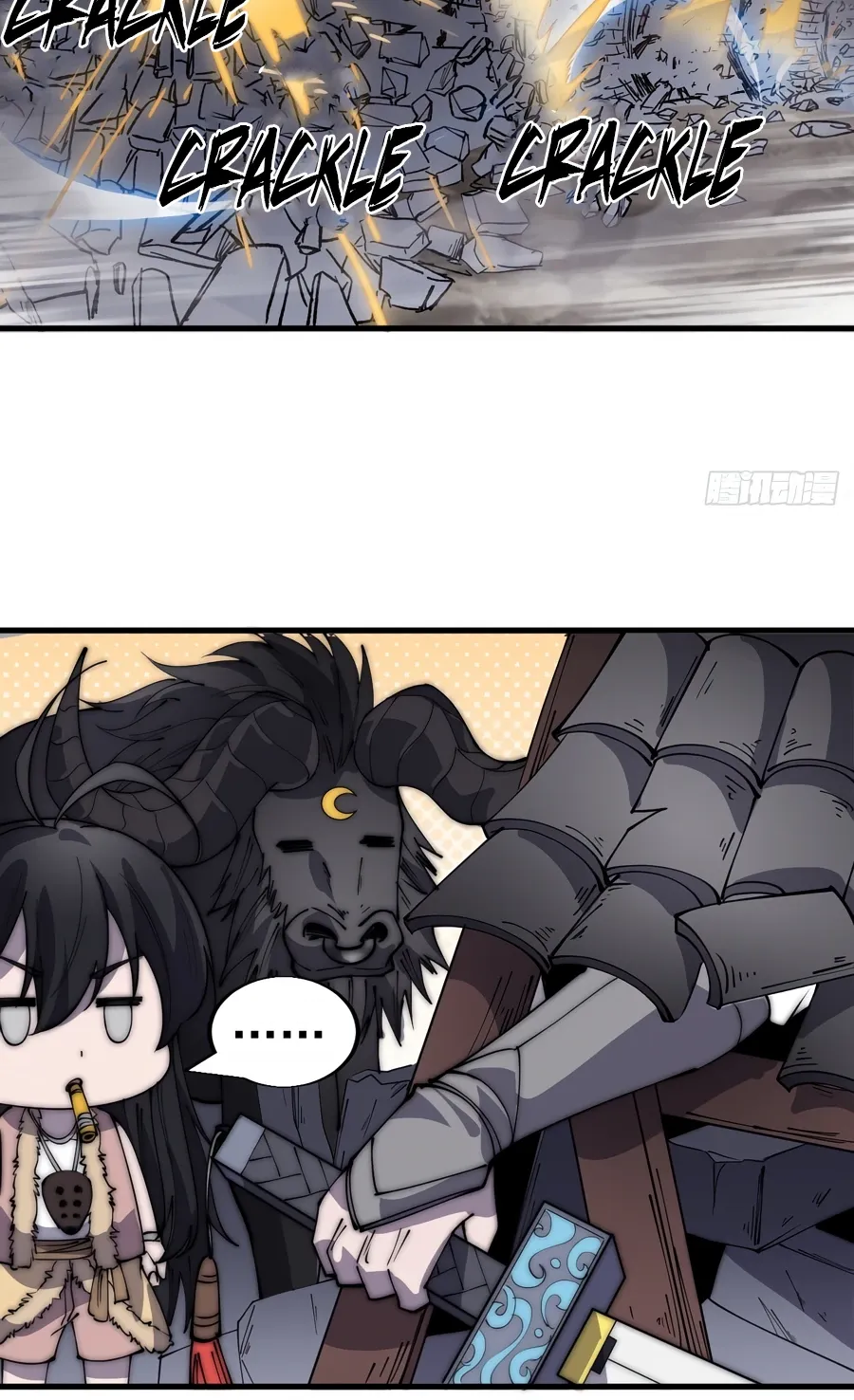Read Start A Mountain chapter 376 image 11 on Lezhin