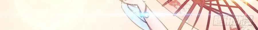 Read Start A Mountain chapter 38 image 31 on Lezhin