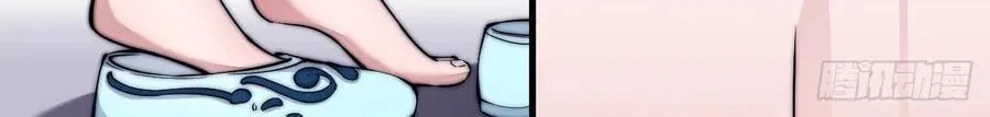 Read Start A Mountain chapter 38 image 38 on Lezhin