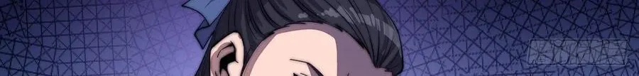 Read Start A Mountain chapter 38 image 49 on Lezhin