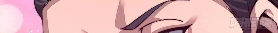 Read Start A Mountain chapter 38 image 60 on Lezhin