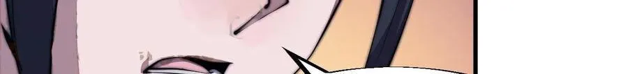 Read Start A Mountain chapter 38 image 7 on Lezhin