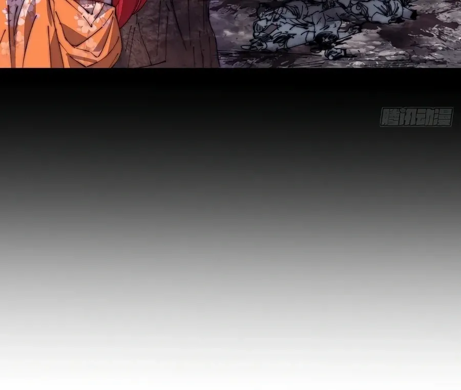 Read Start A Mountain chapter 380 image 37 on Lezhin