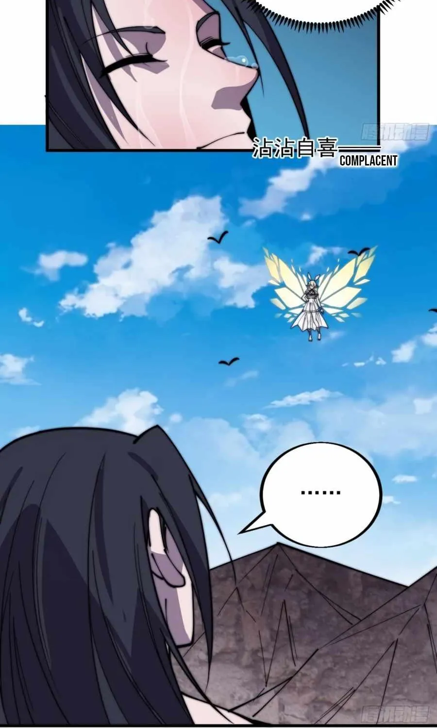 Read Start A Mountain chapter 381 image 30 on Lezhin
