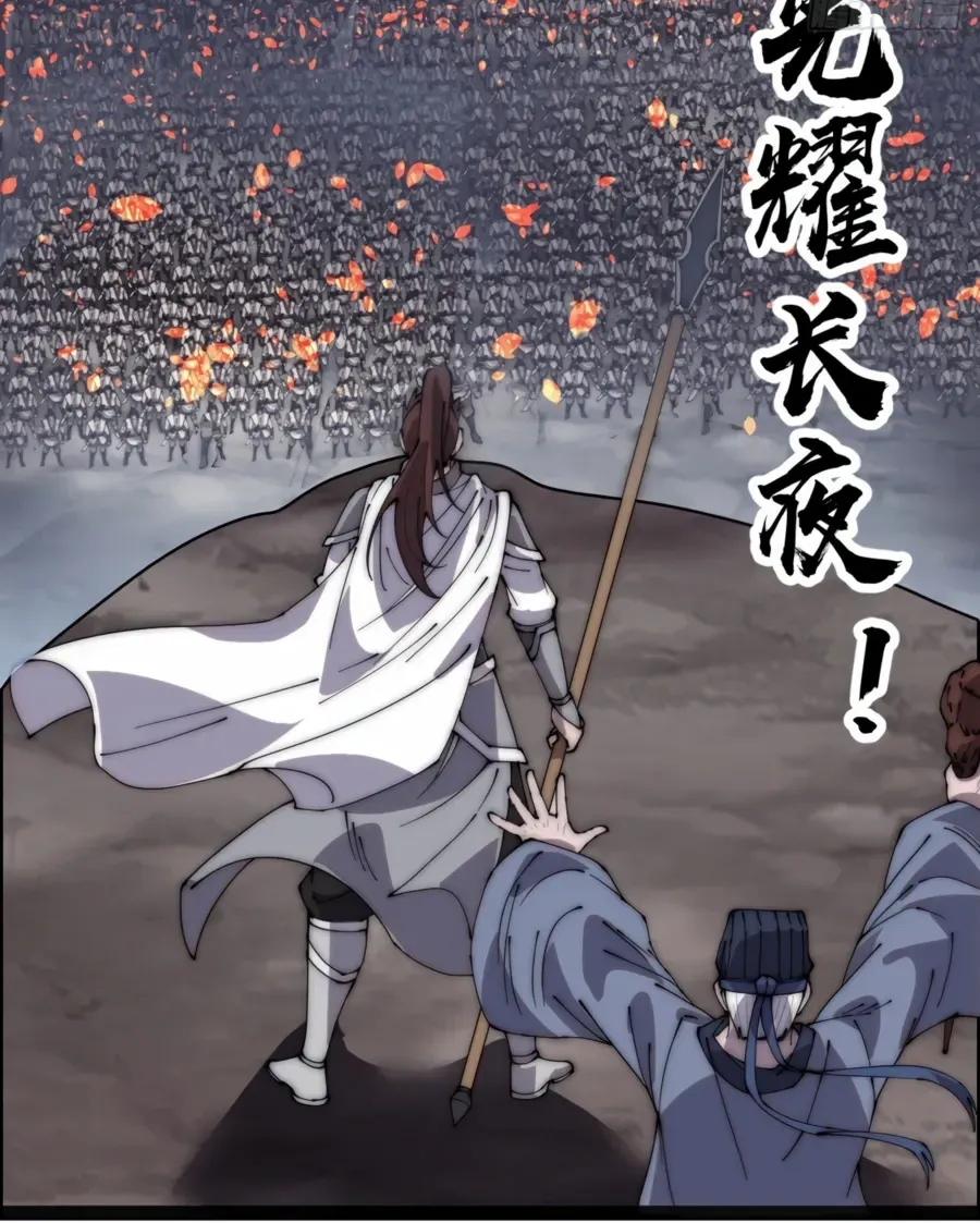 Read Start A Mountain chapter 382 image 36 on Lezhin